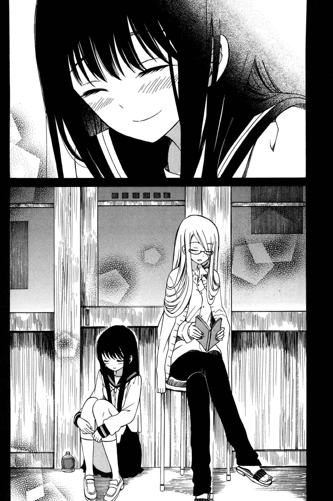 Page 22 Chapter 17 Himawari-san