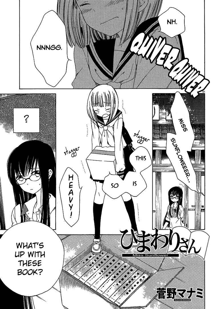 Page 1 Chapter 6 Himawari-san
