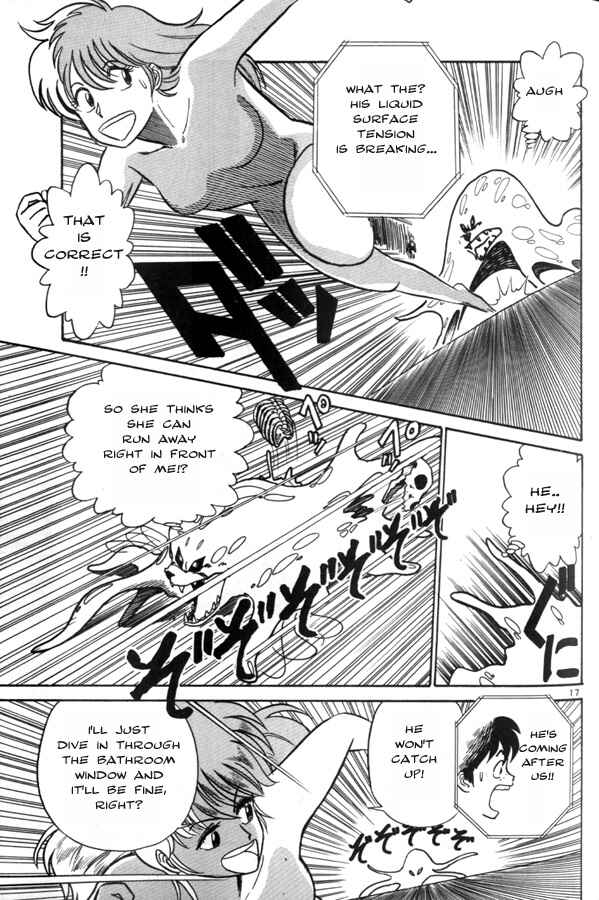 Page 17 Chapter 3 Birdy the Mighty