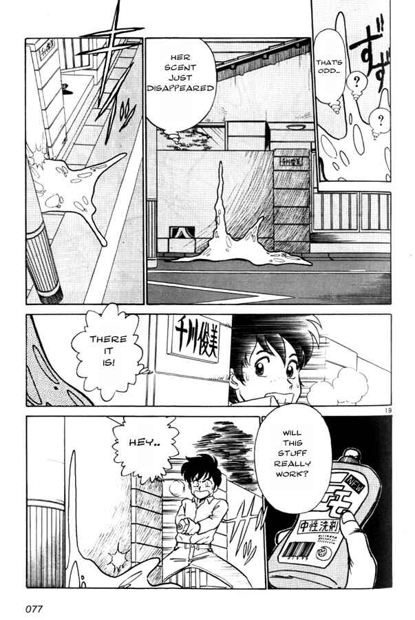 Page 19 Chapter 3 Birdy the Mighty