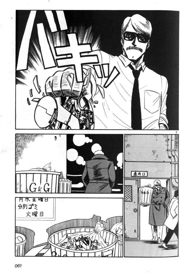 Page 3 Chapter 3 Birdy the Mighty