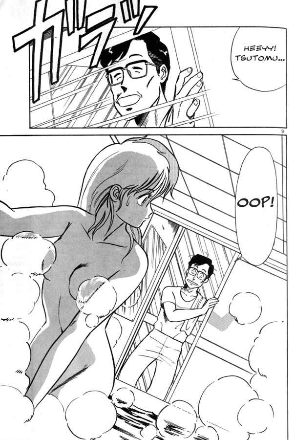 Page 9 Chapter 3 Birdy the Mighty