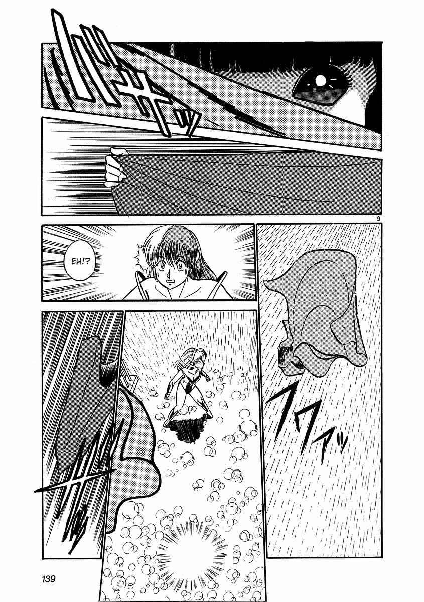 Page 9 Chapter 6 Birdy the Mighty
