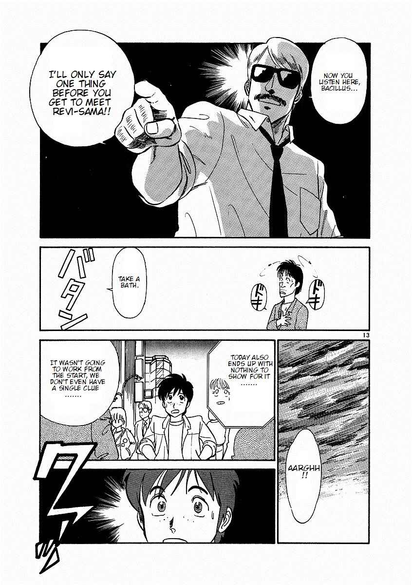 Page 17 Chapter 4 Birdy the Mighty