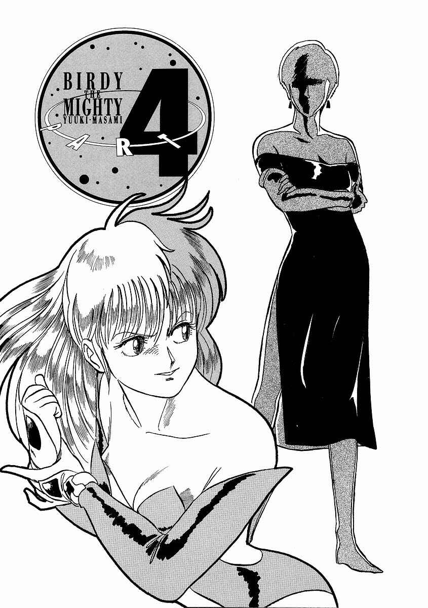 Page 5 Chapter 4 Birdy the Mighty