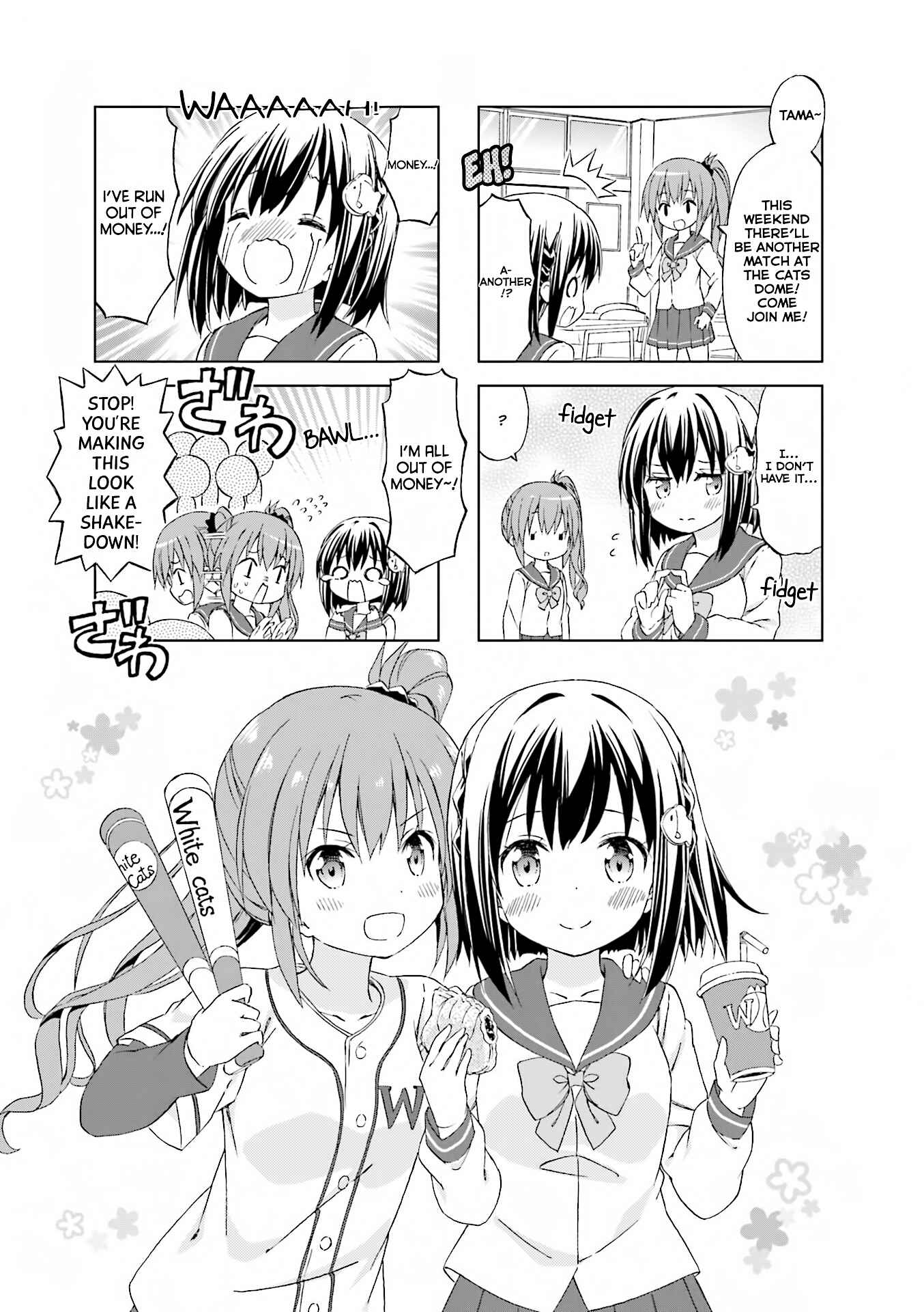 Page 1 Chapter 2 Watashi wo Kyuujou ni Tsuretette!