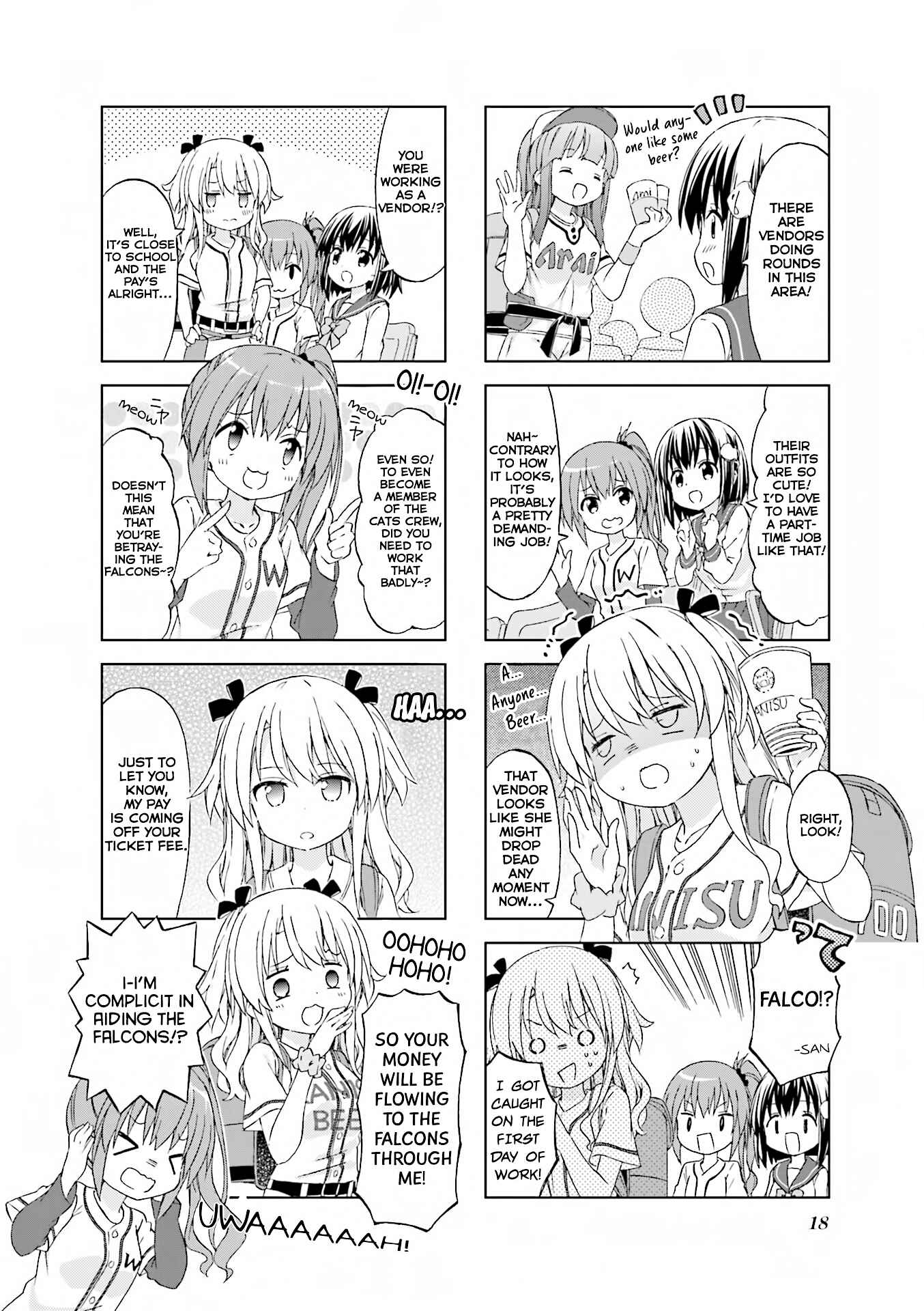 Page 4 Chapter 2 Watashi wo Kyuujou ni Tsuretette!