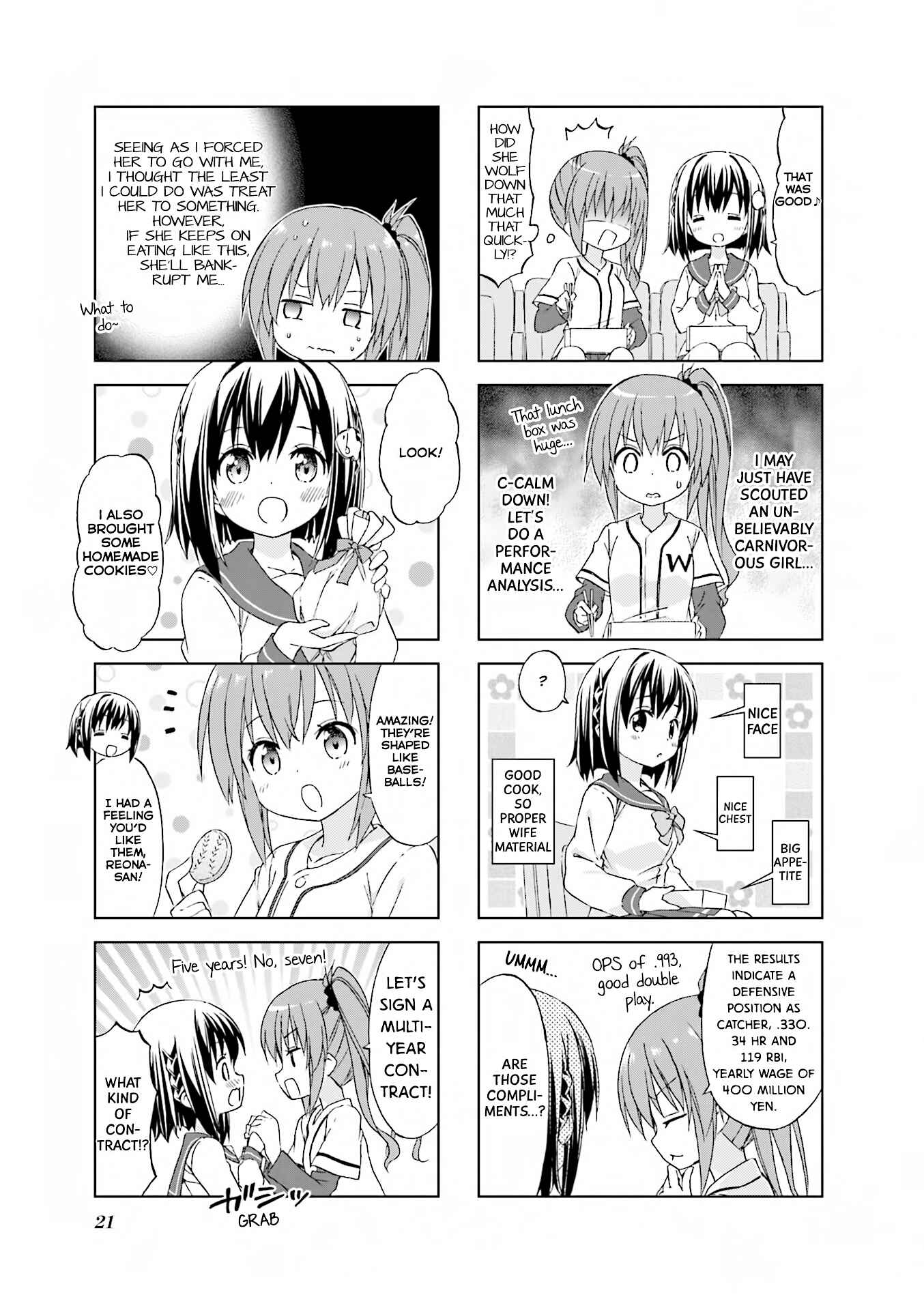 Page 7 Chapter 2 Watashi wo Kyuujou ni Tsuretette!
