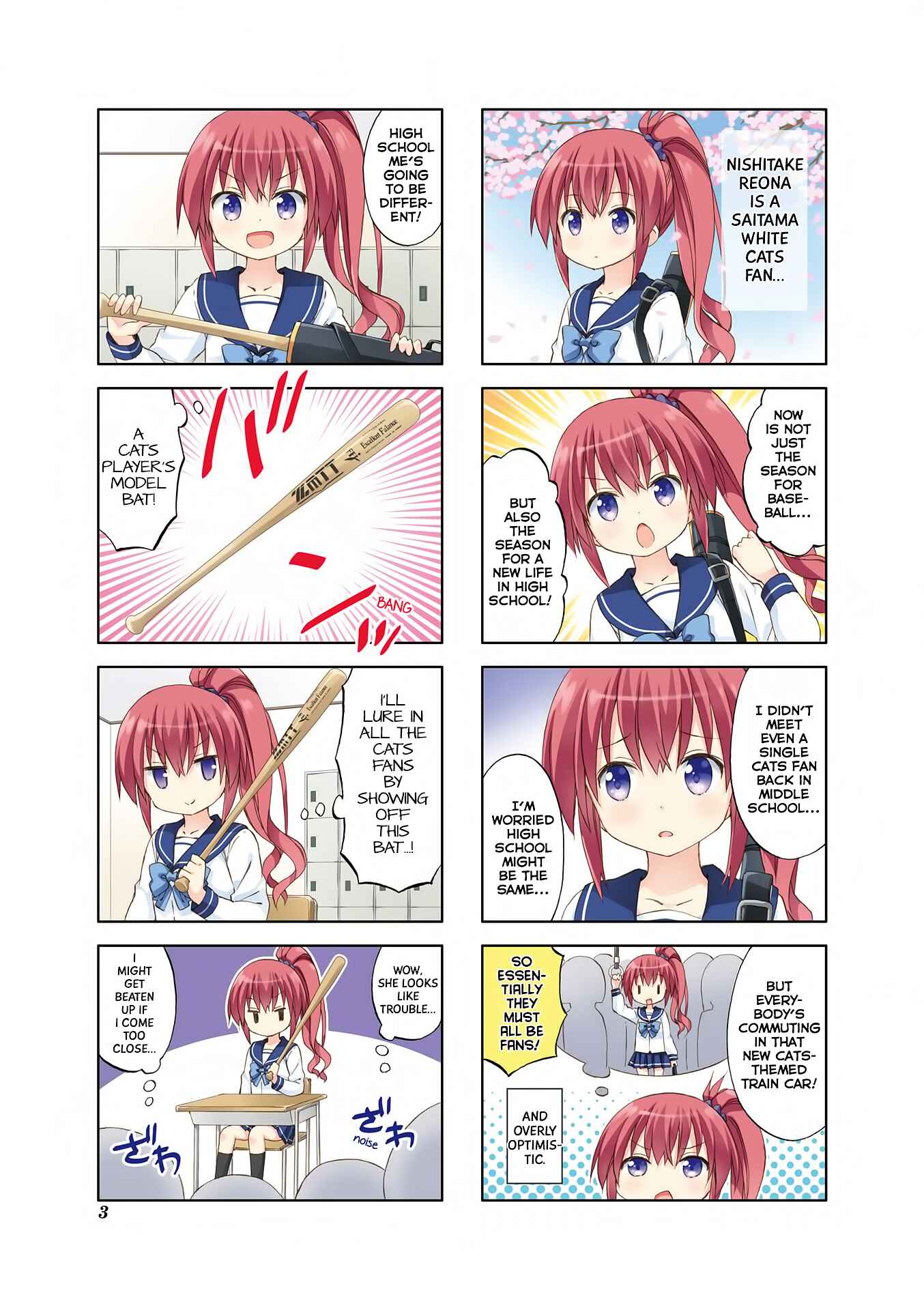 Page 4 Chapter 0 Watashi wo Kyuujou ni Tsuretette!