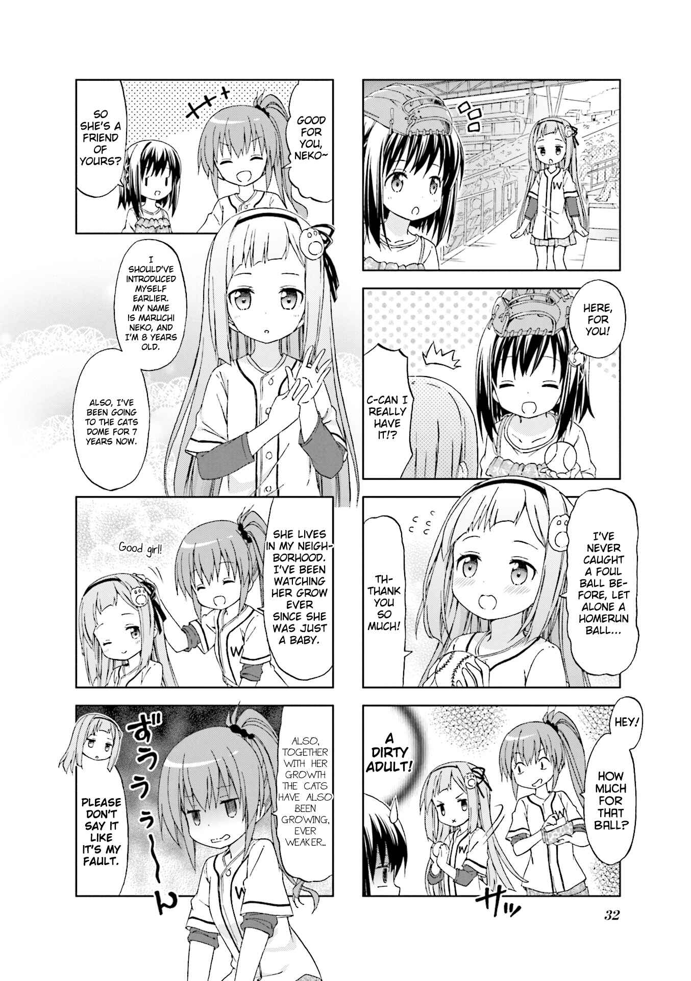 Page 2 Chapter 4 Watashi wo Kyuujou ni Tsuretette!