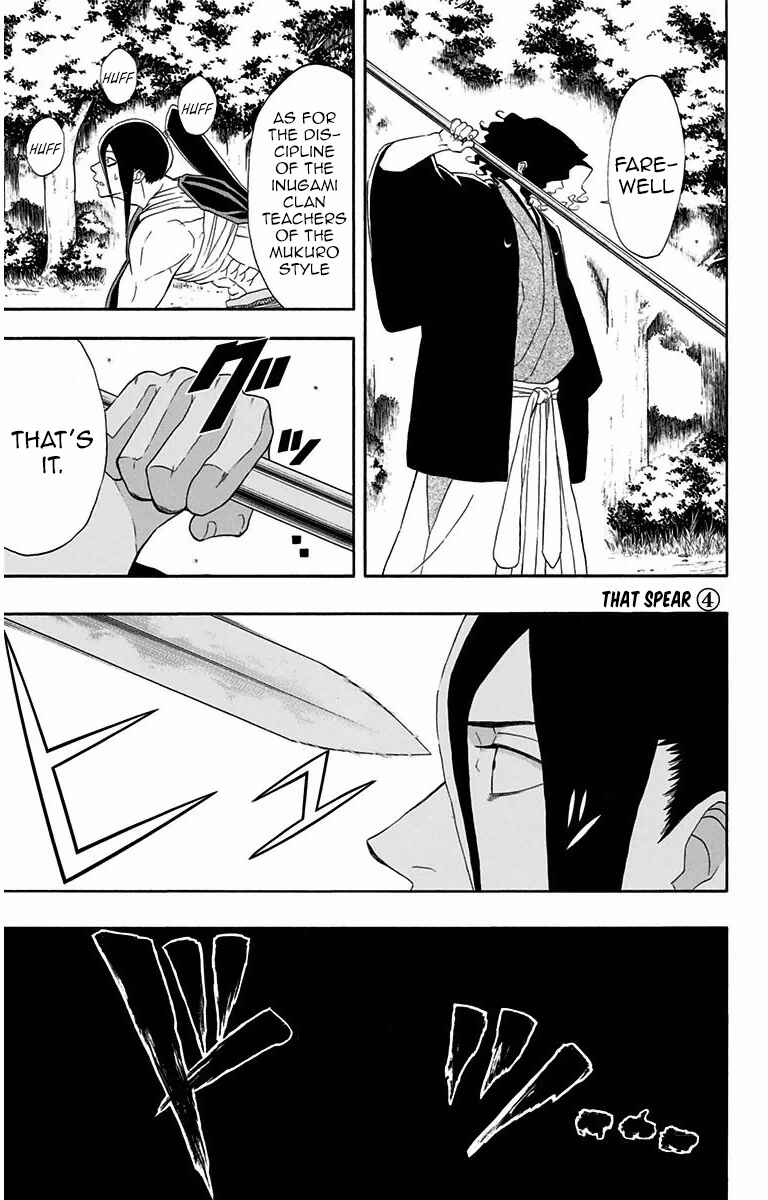 Page 1 Chapter 6 Mutou Black