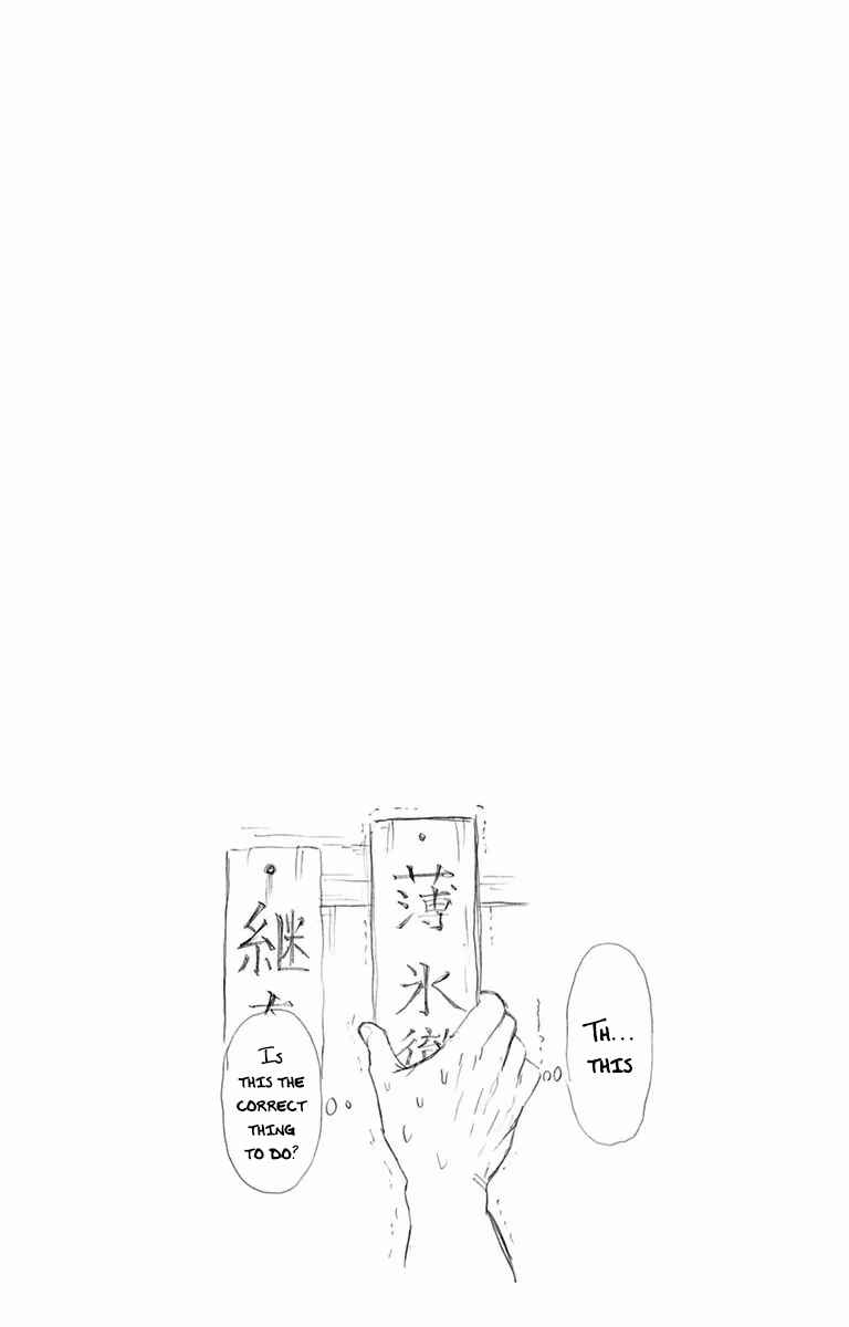 Page 20 Chapter 6 Mutou Black