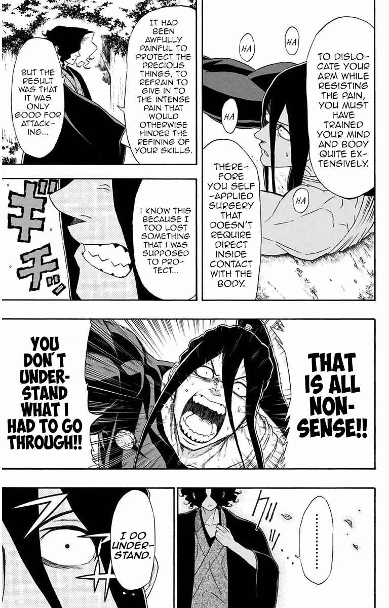Page 5 Chapter 6 Mutou Black