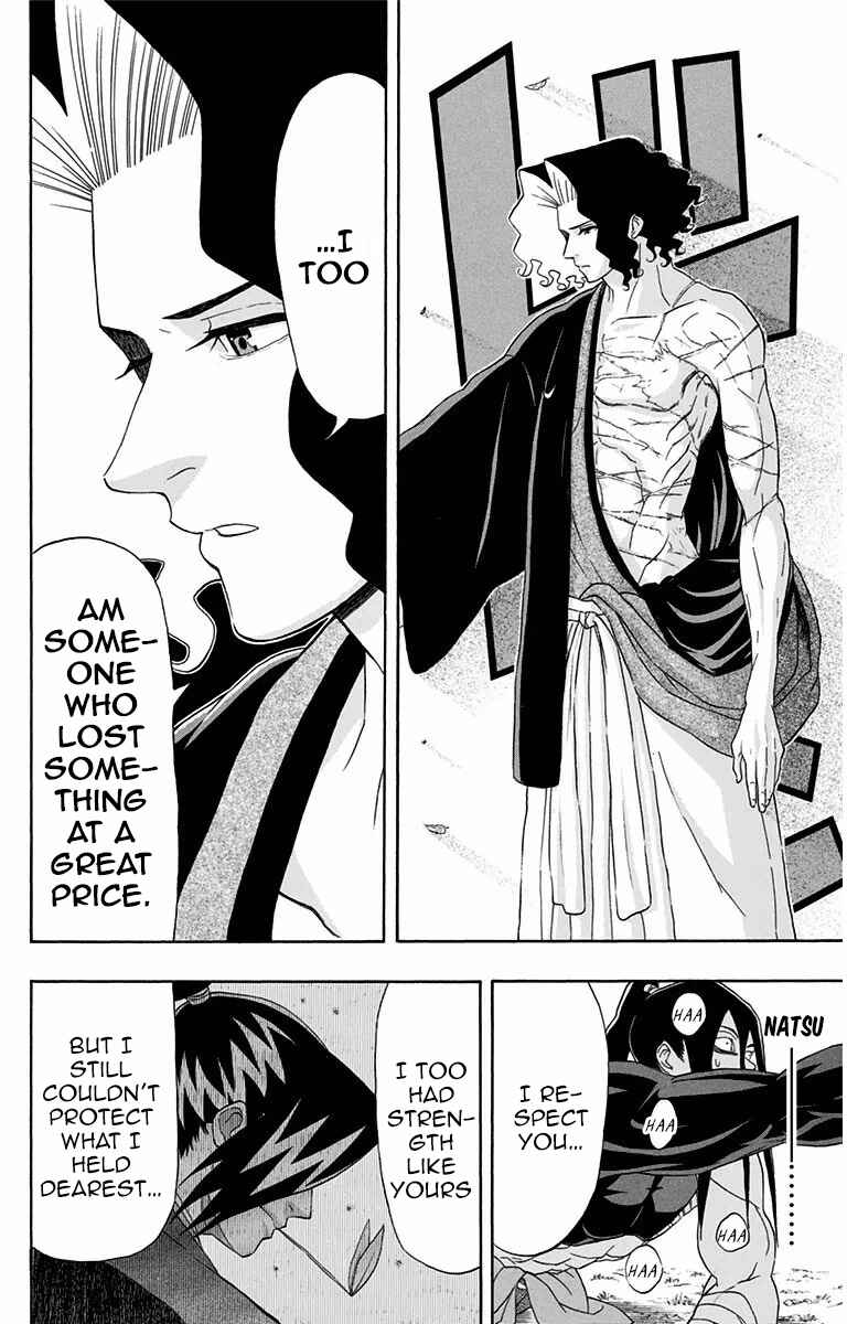 Page 6 Chapter 6 Mutou Black