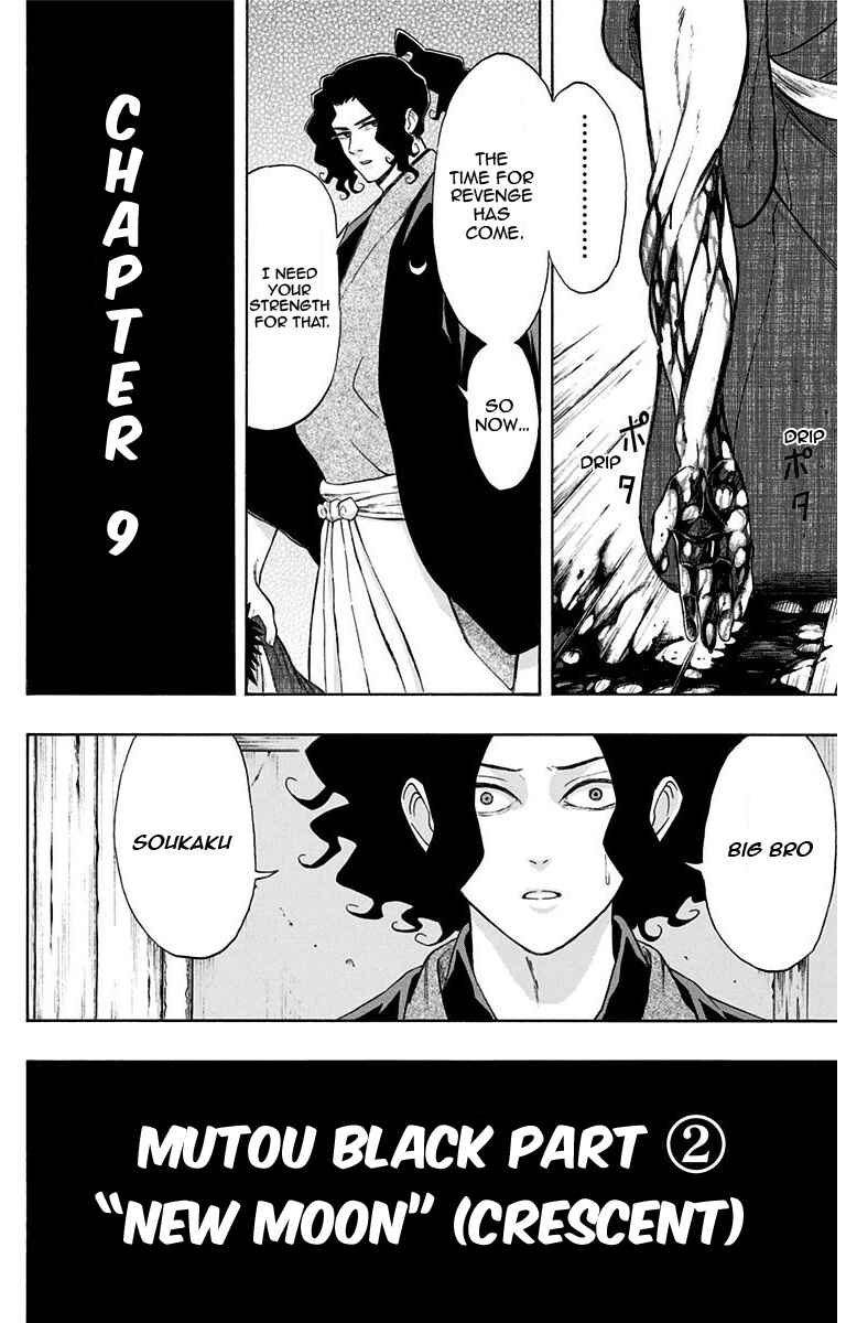 Page 4 Chapter 9 Mutou Black
