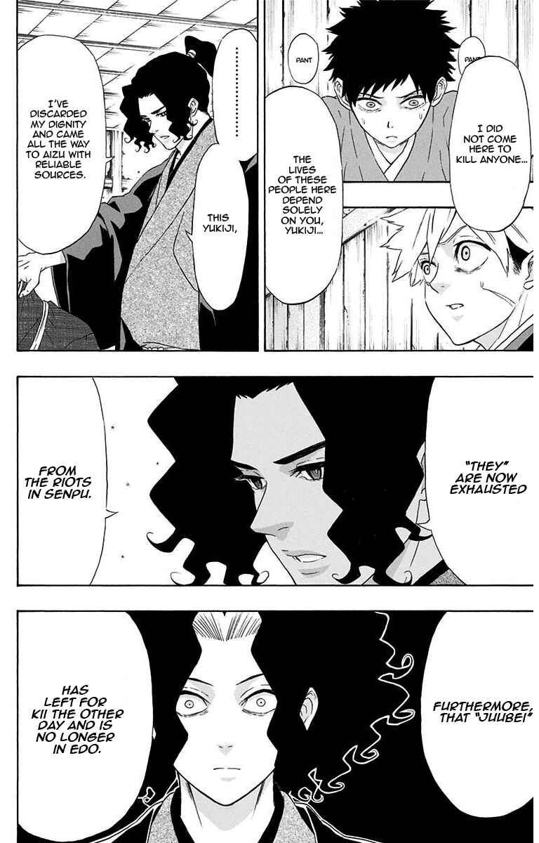 Page 6 Chapter 9 Mutou Black