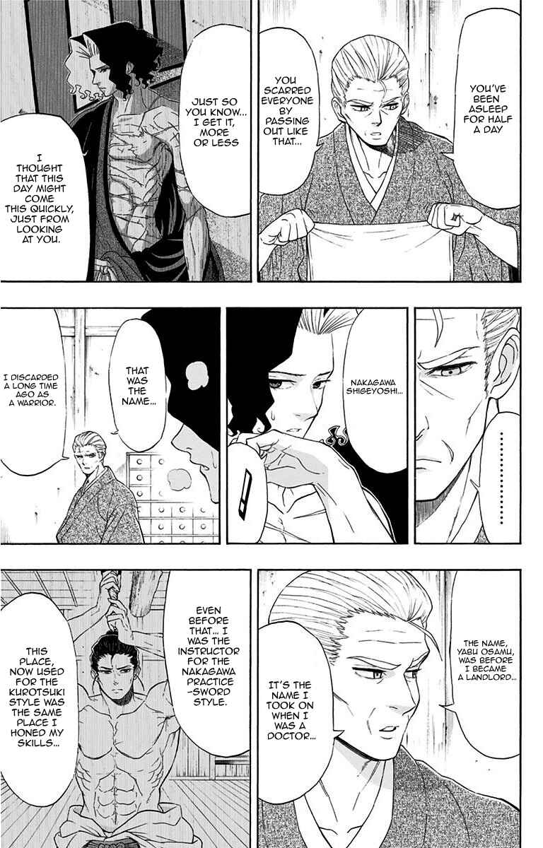 Page 16 Chapter 8 Mutou Black
