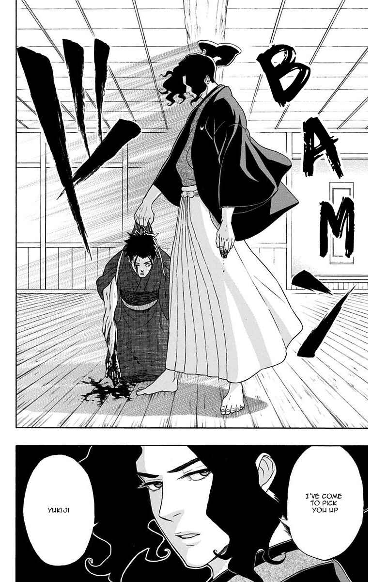 Page 23 Chapter 8 Mutou Black