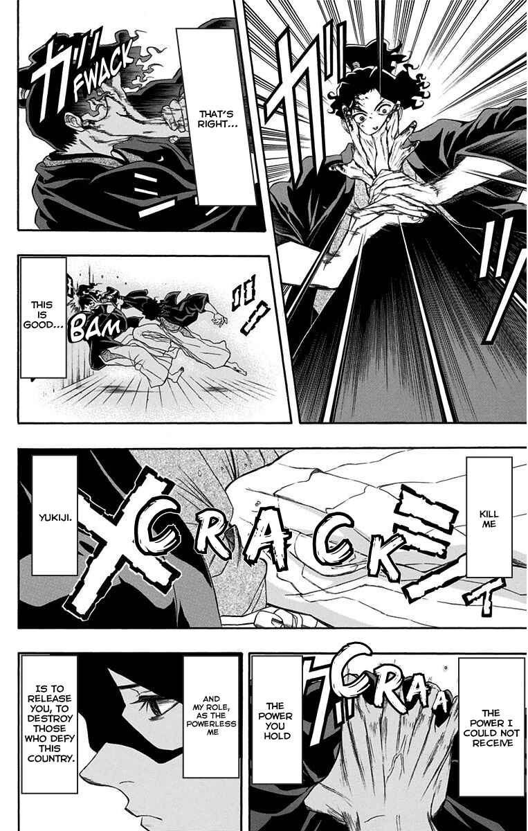 Page 8 Chapter 10 Mutou Black