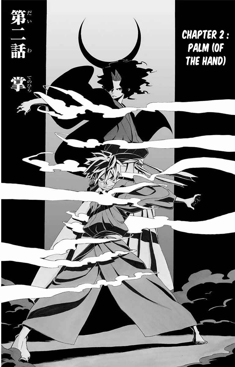 Page 2 Chapter 2 Mutou Black