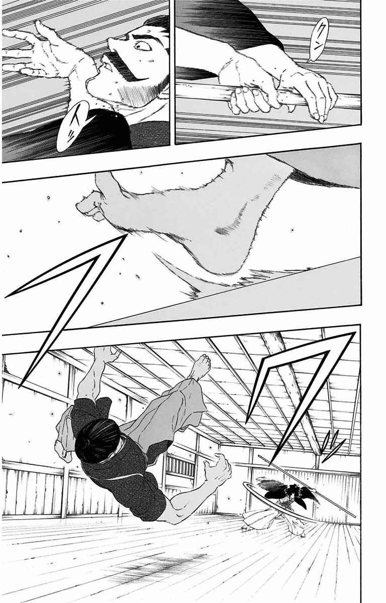 Page 13 Chapter 3 Mutou Black