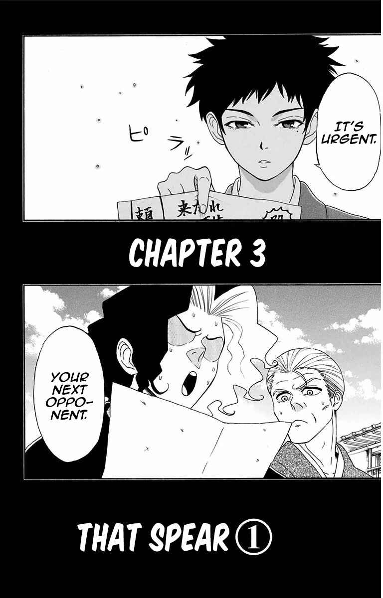 Page 2 Chapter 3 Mutou Black