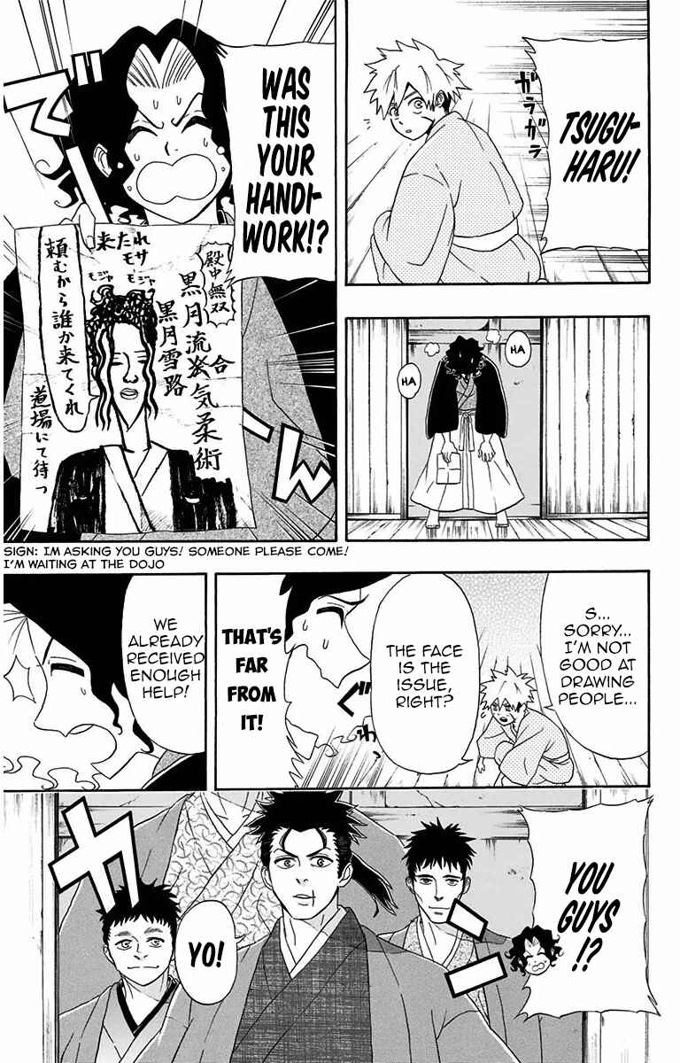 Page 3 Chapter 3 Mutou Black