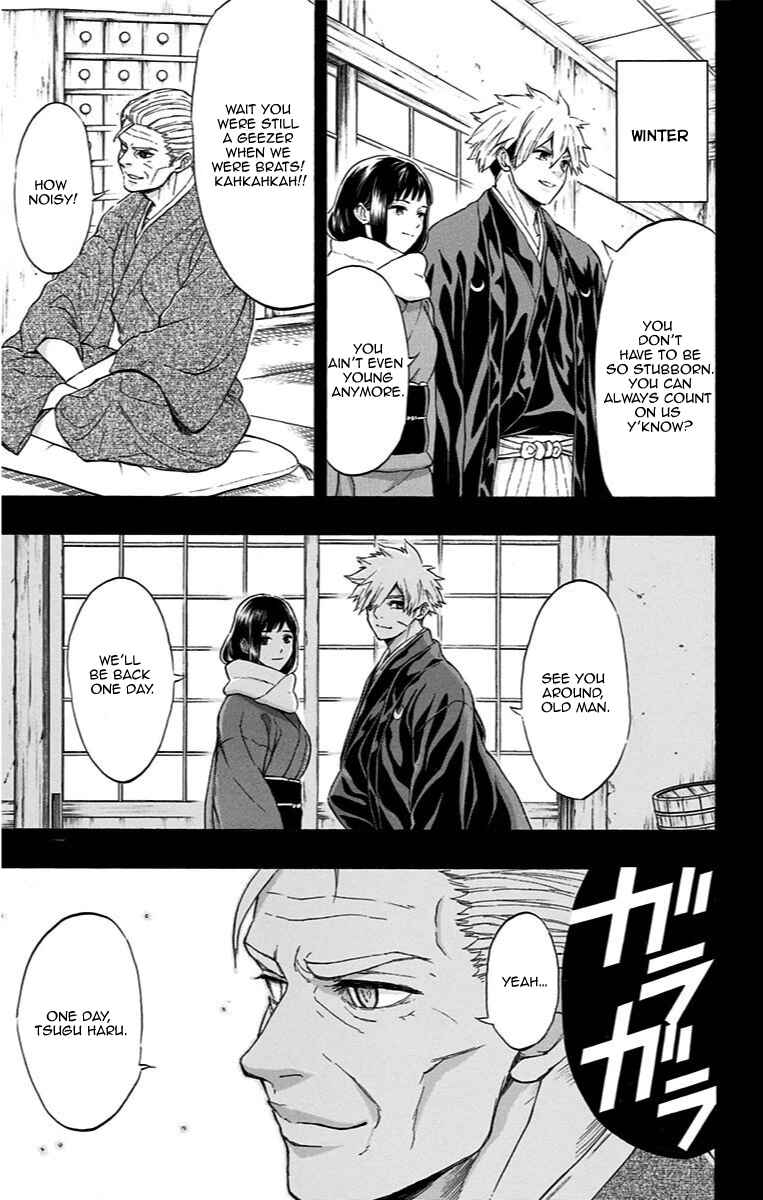Page 1 Chapter 14 Mutou Black