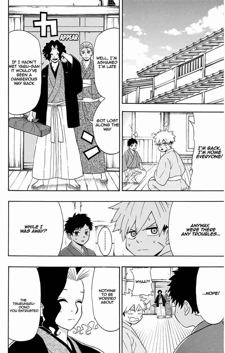 Page 17 Chapter 7 Mutou Black