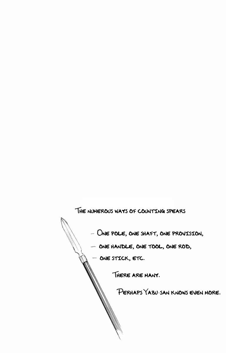 Page 20 Chapter 4 Mutou Black