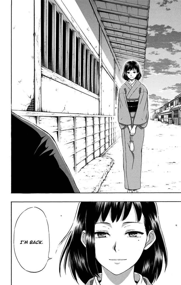 Page 18 Chapter 13 Mutou Black