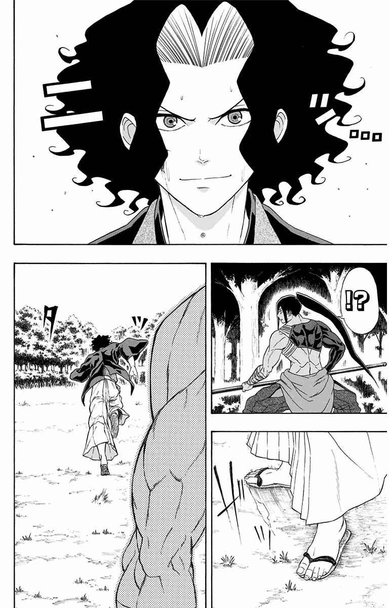 Page 10 Chapter 5 Mutou Black