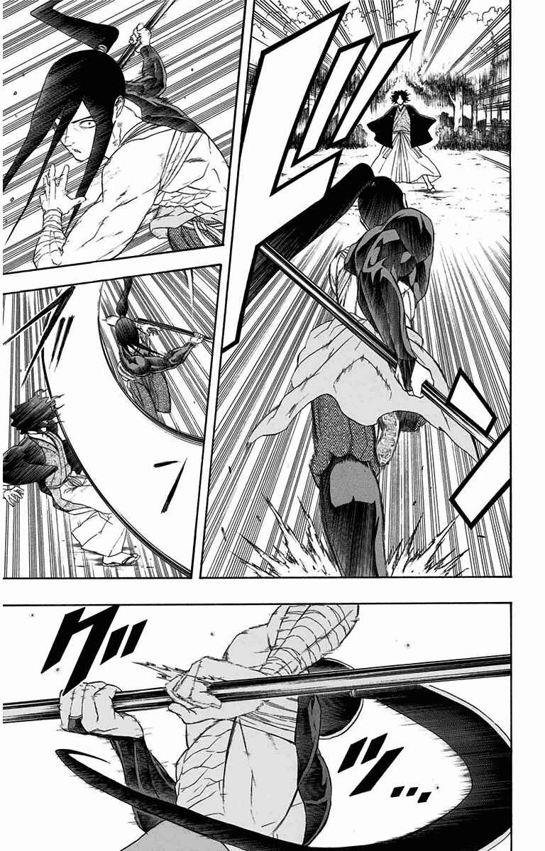 Page 3 Chapter 5 Mutou Black