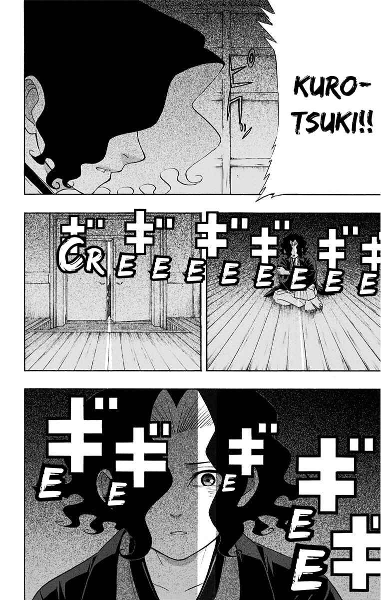 Page 10 Chapter 11 Mutou Black