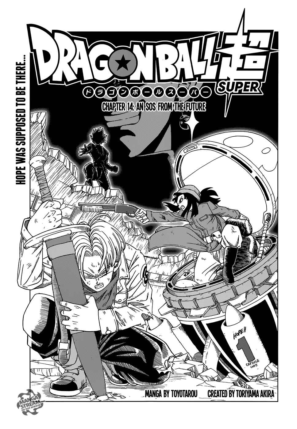 Page 1 Chapter 14 Dragon Ball Super