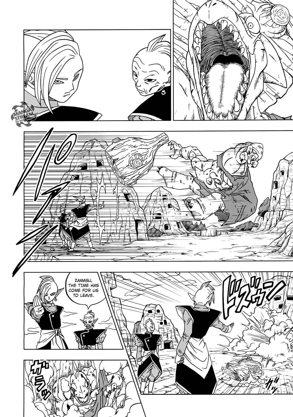 Page 15 Chapter 17 Dragon Ball Super