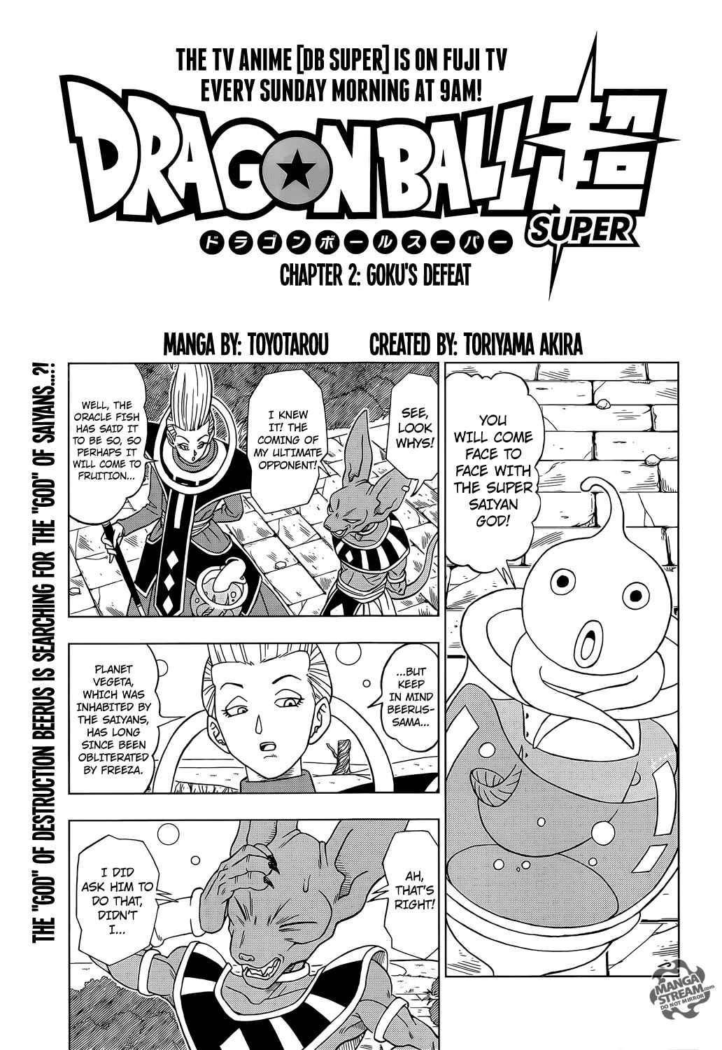 Page 1 Chapter 2 Dragon Ball Super