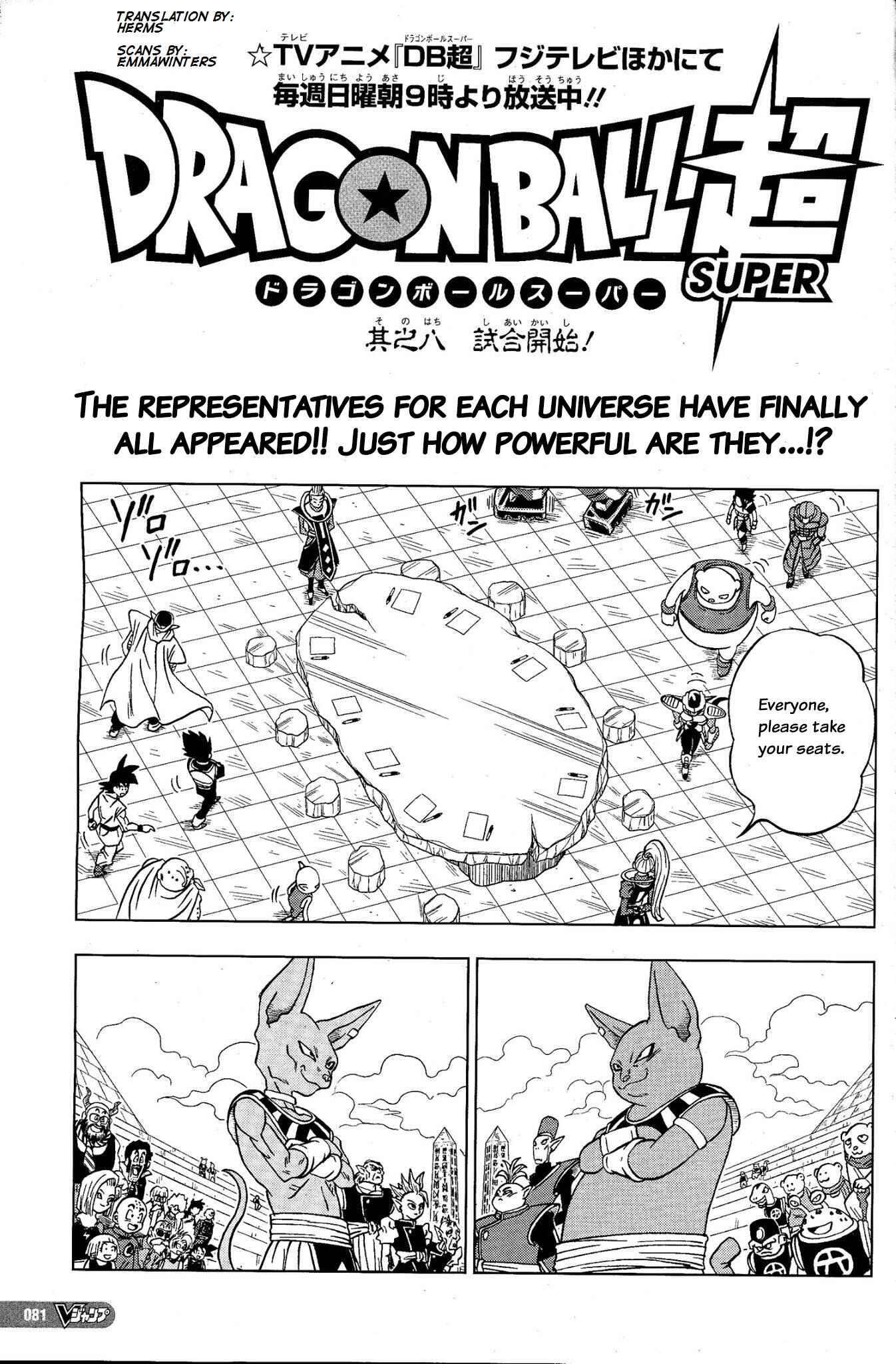 Page 1 Chapter 8 Dragon Ball Super