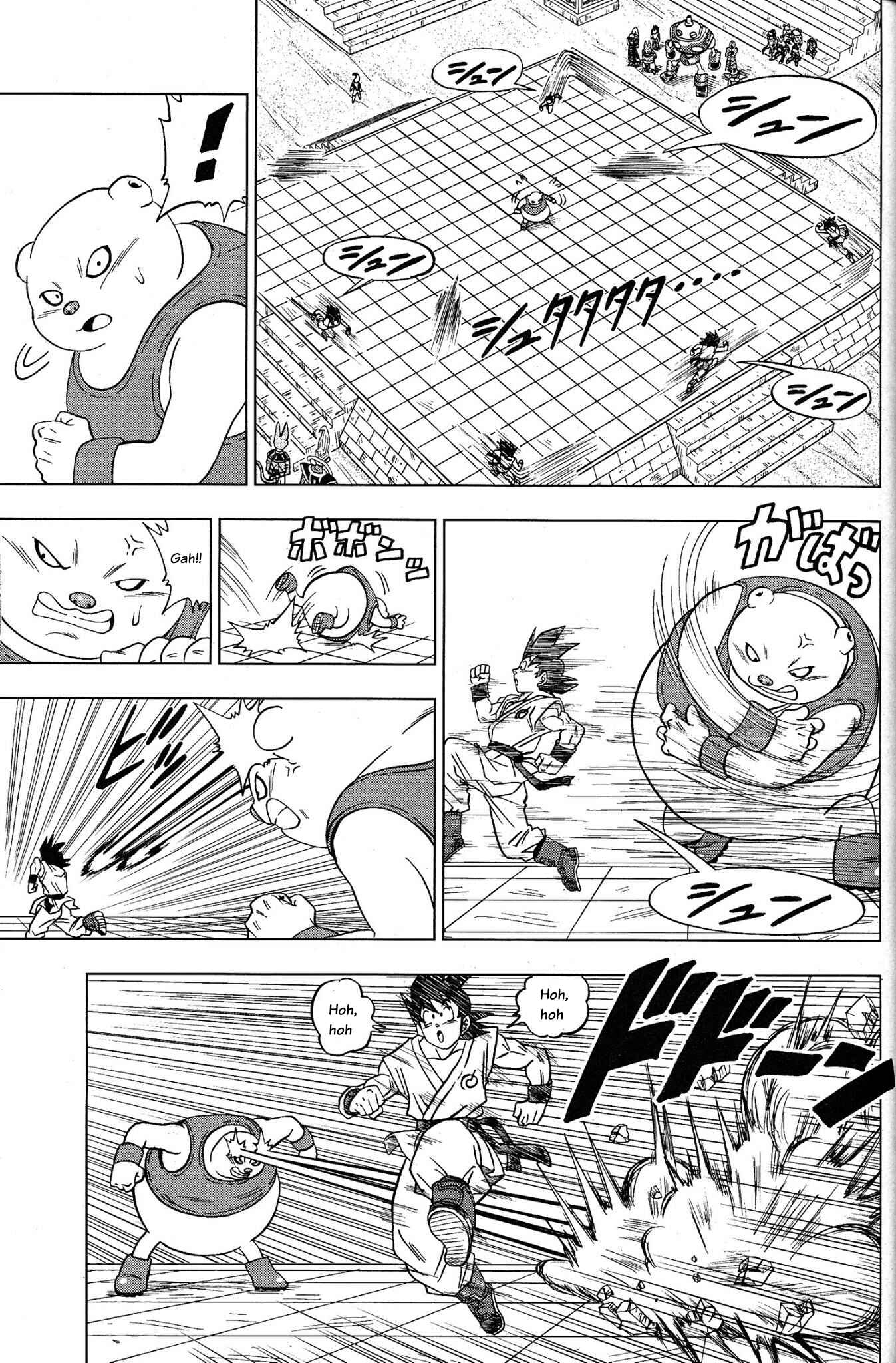 Page 15 Chapter 8 Dragon Ball Super