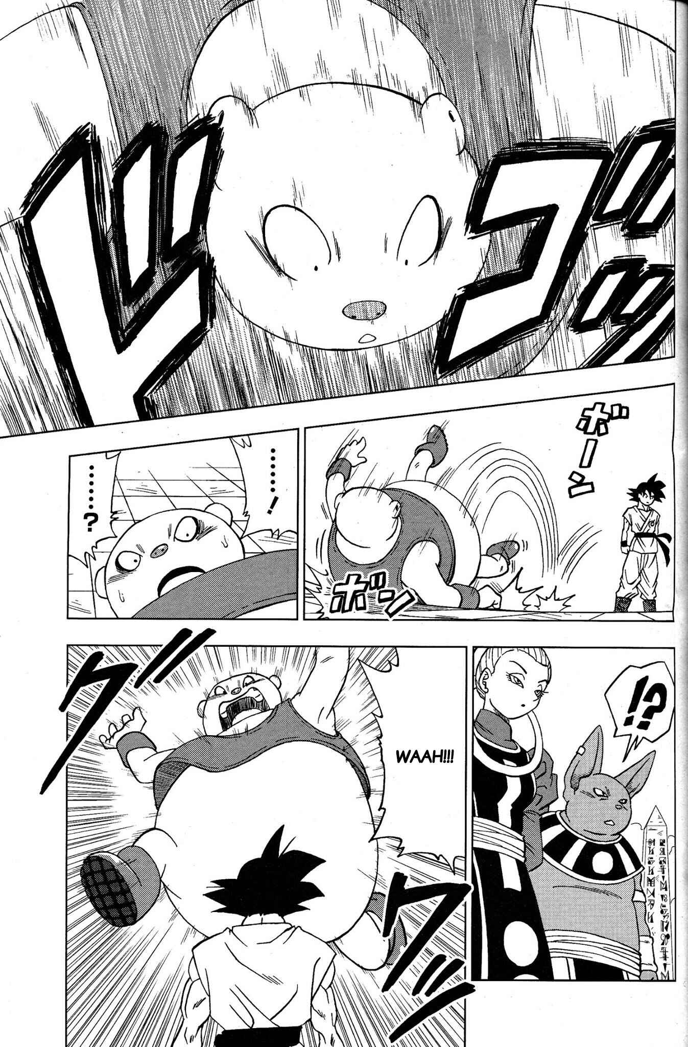 Page 17 Chapter 8 Dragon Ball Super