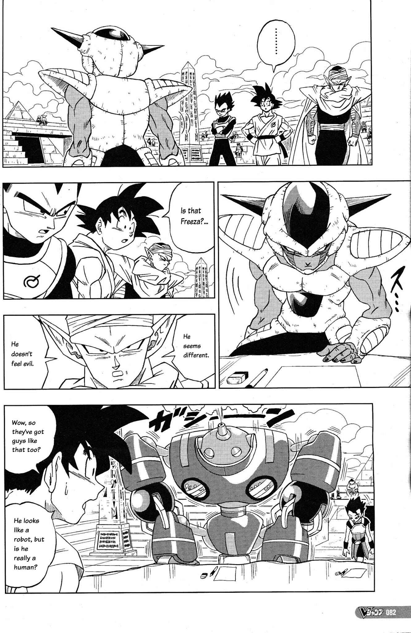 Page 2 Chapter 8 Dragon Ball Super