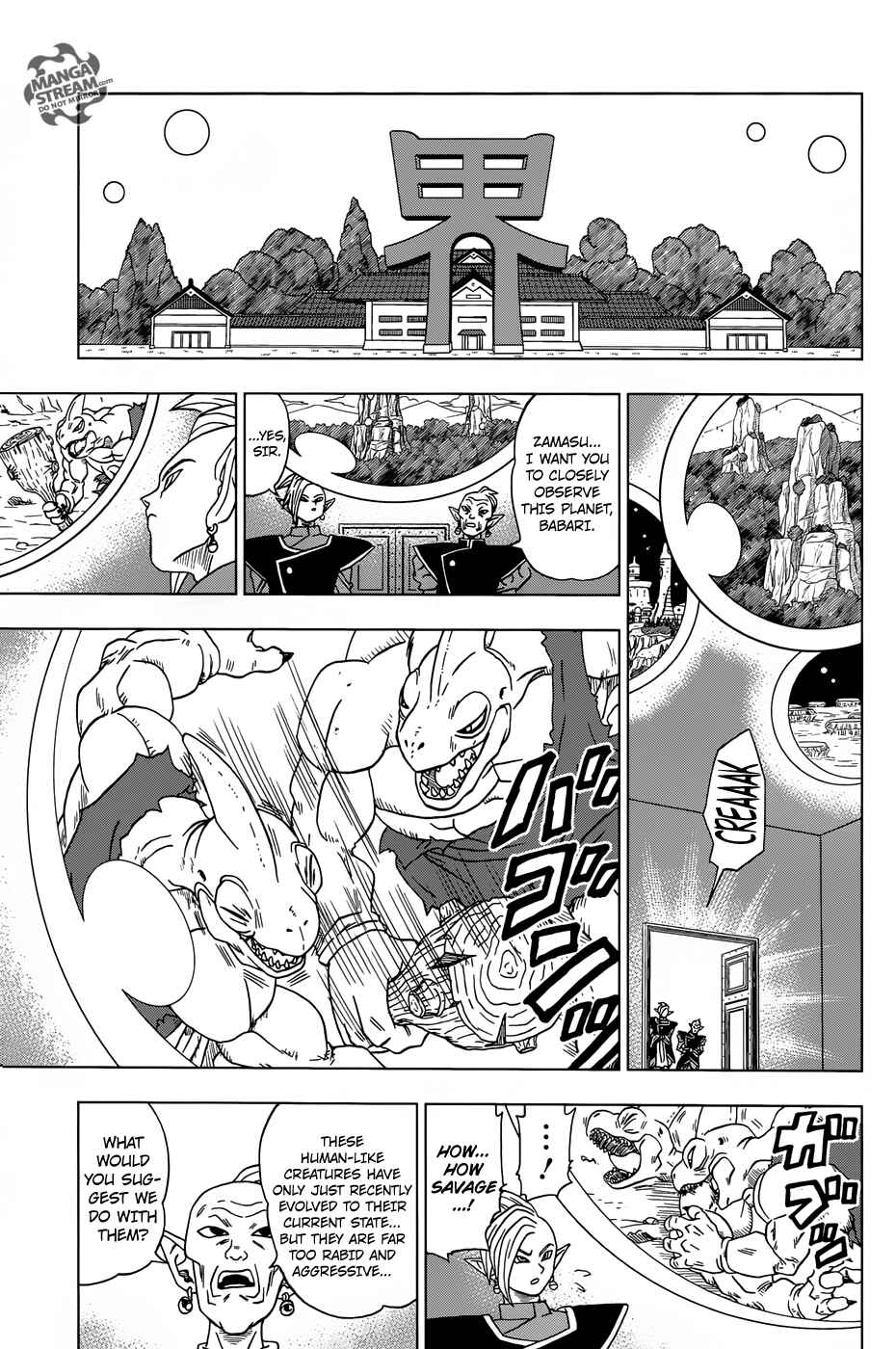 Page 39 Chapter 16 Dragon Ball Super