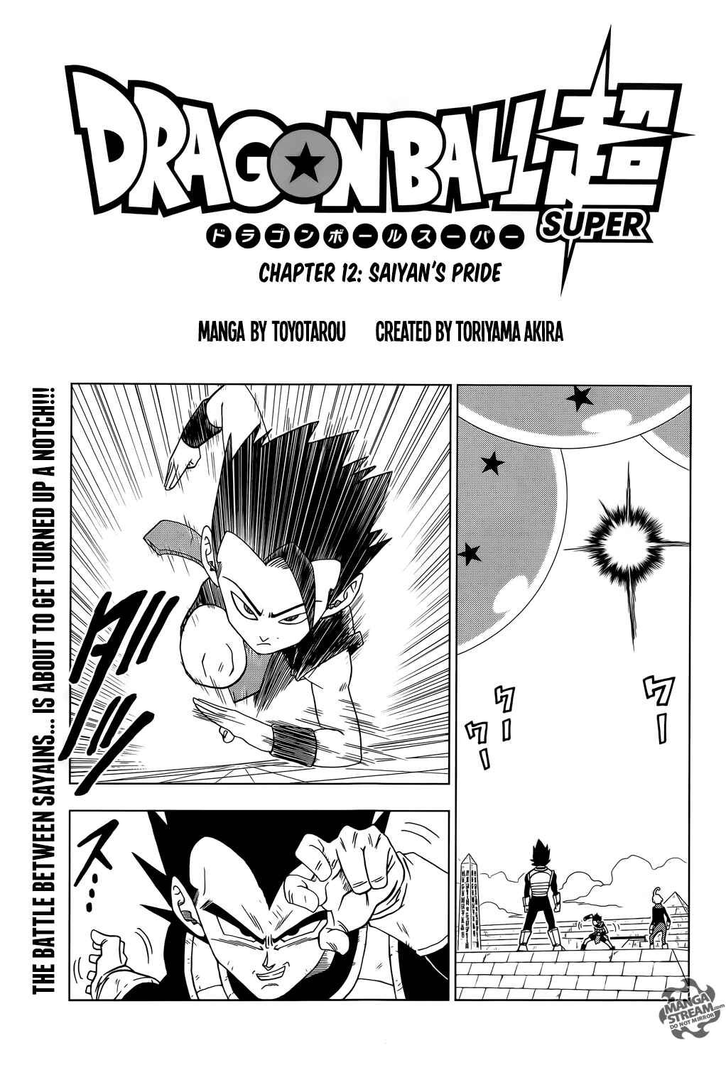 Page 1 Chapter 12 Dragon Ball Super