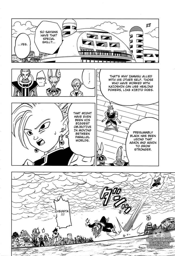 Page 12 Chapter 20 Dragon Ball Super