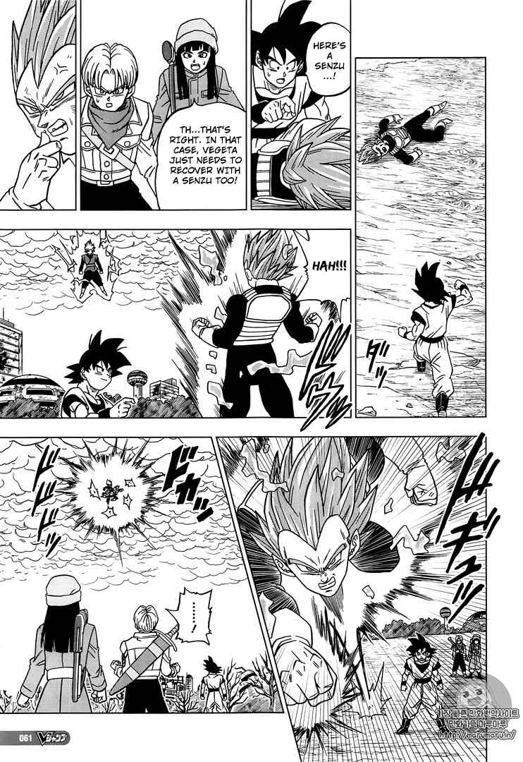 Page 13 Chapter 20 Dragon Ball Super