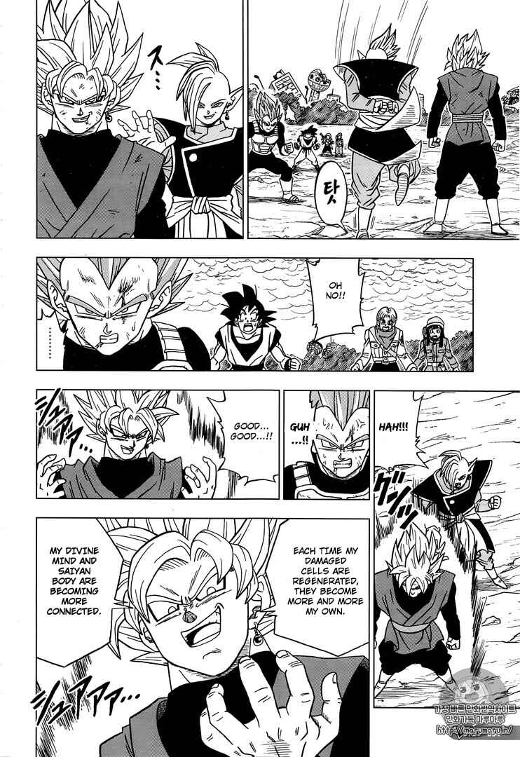 Page 16 Chapter 20 Dragon Ball Super