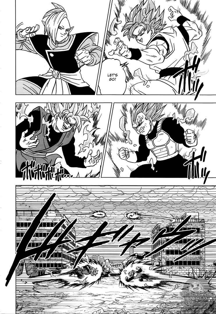 Page 20 Chapter 20 Dragon Ball Super