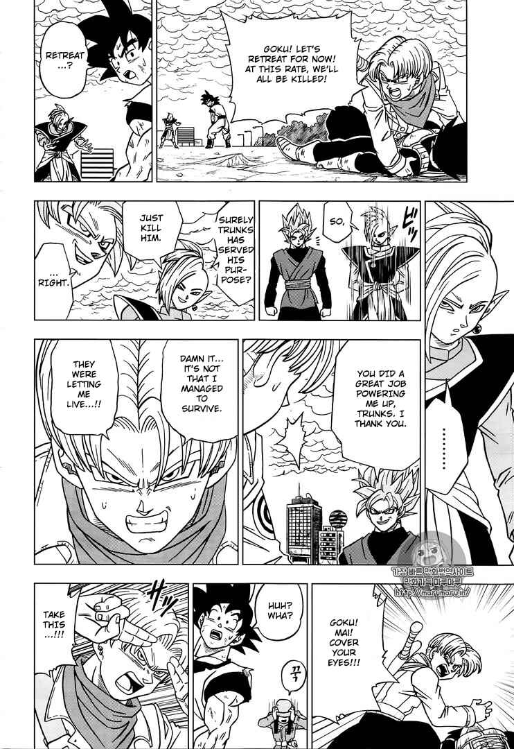 Page 30 Chapter 20 Dragon Ball Super