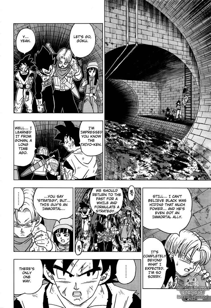 Page 32 Chapter 20 Dragon Ball Super