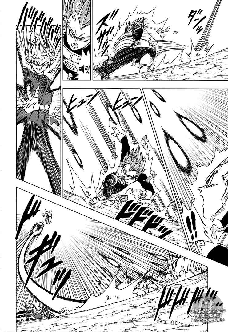 Page 8 Chapter 20 Dragon Ball Super